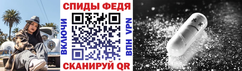 Amphetamine 97%  Билибино 