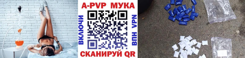 купить наркотик  нарко площадка клад  Альфа ПВП Crystall  Билибино 