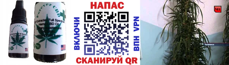 Еда ТГК марихуана  Билибино 
