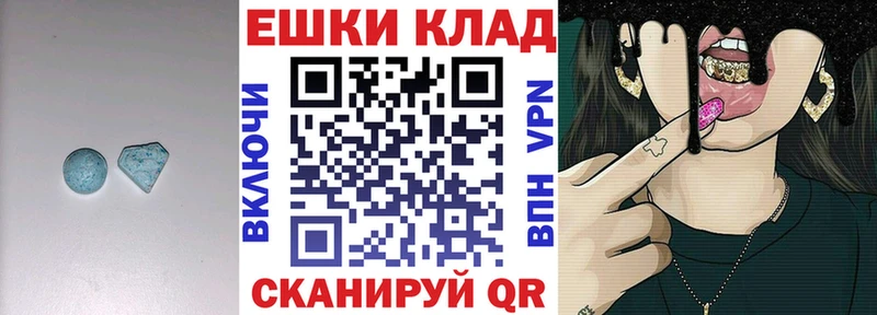 Экстази 300 mg  сайты даркнета клад  Билибино 