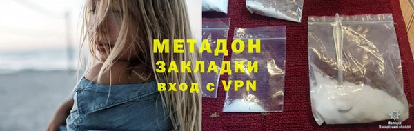 mdpv Алексин