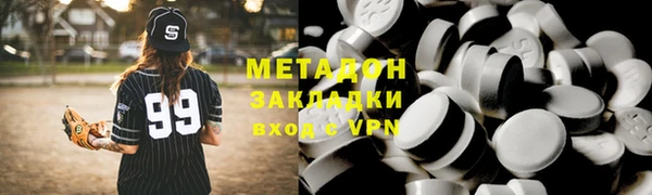 COCAINE Няндома