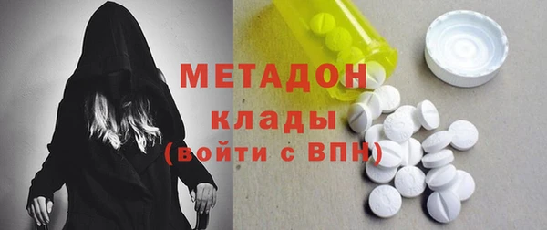 mdpv Алексин