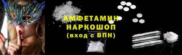 кокаин Нязепетровск