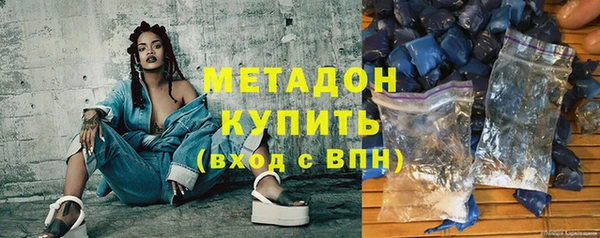 mdpv Алексин