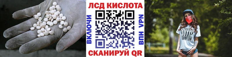ЛСД экстази ecstasy  купить закладку  Билибино 