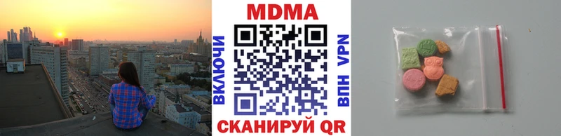 МДМА Molly купить закладку KRAKEN рабочий сайт Билибино