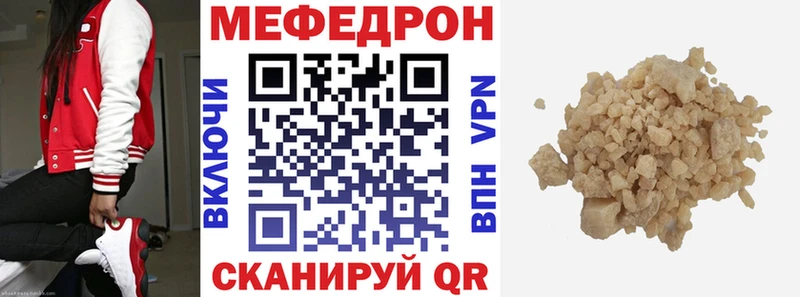 кракен онион Билибино МЕФ 4 MMC