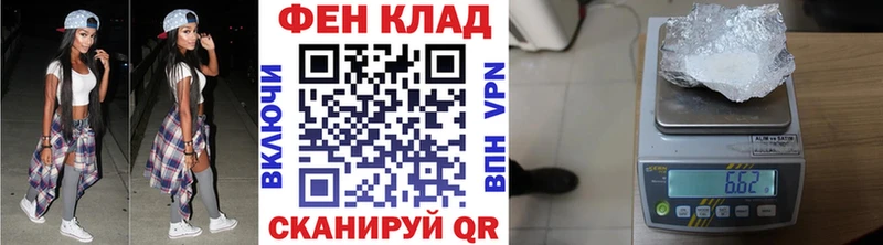 где купить   Билибино  МЕТАМФЕТАМИН Methamphetamine 