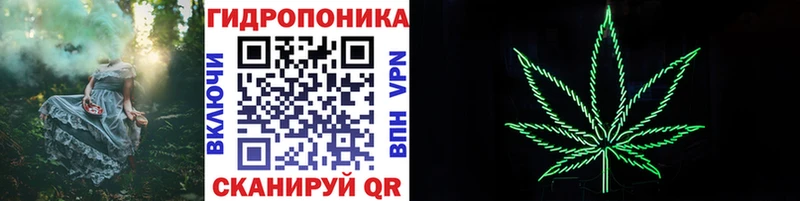 Бошки марихуана план  Билибино 